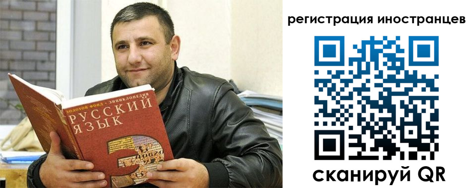 где прописаться в Фокино
